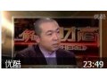 《解碼財商》——可口可樂的百年戰(zhàn)爭（二）