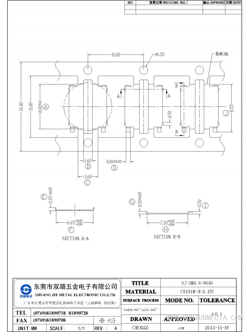 SJ-DR8.5-8040未開發(fā)-Model
