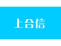 上合信廠房車間