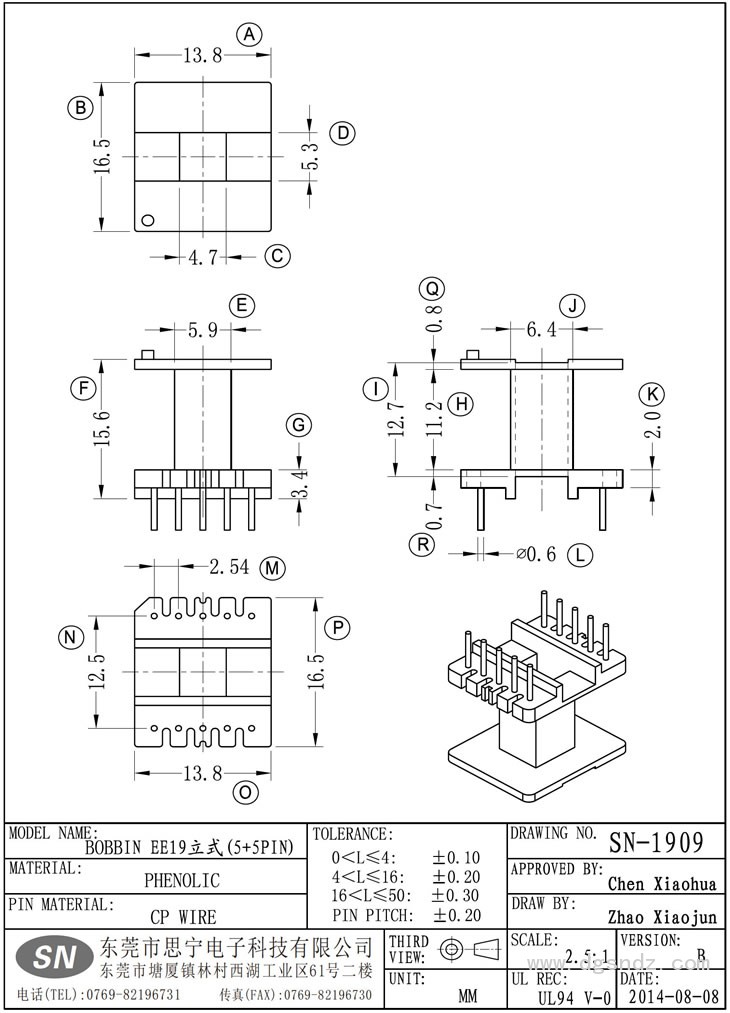 SN-1909 EE19立式(5+5PIN)