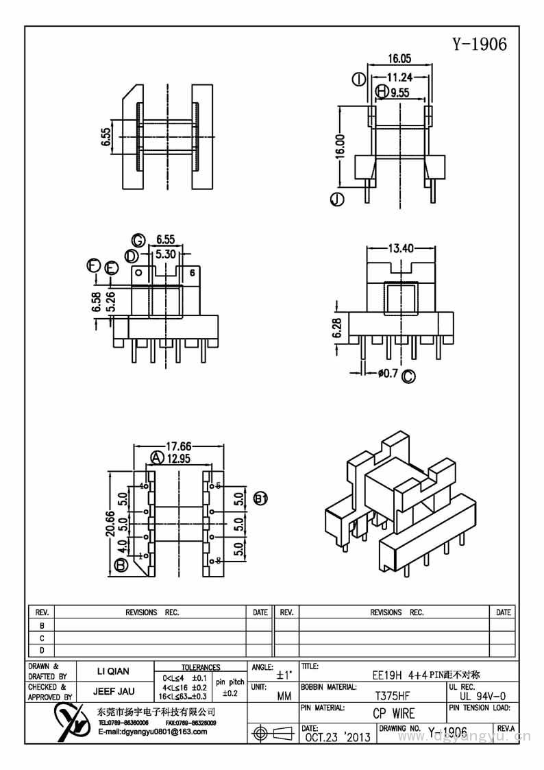 Y-1906 EE19臥式4+4 PIN距不對稱 Model (1)