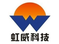 成都虹威科技有限公司亮相2019中國(guó)（成都）電子信息博覽會(huì)