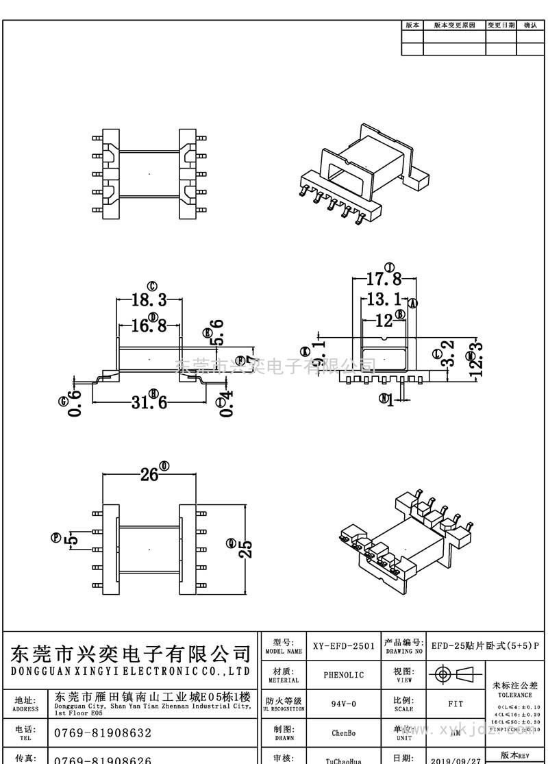 EFD-2501 EFD-25貼片臥式(5+5)P