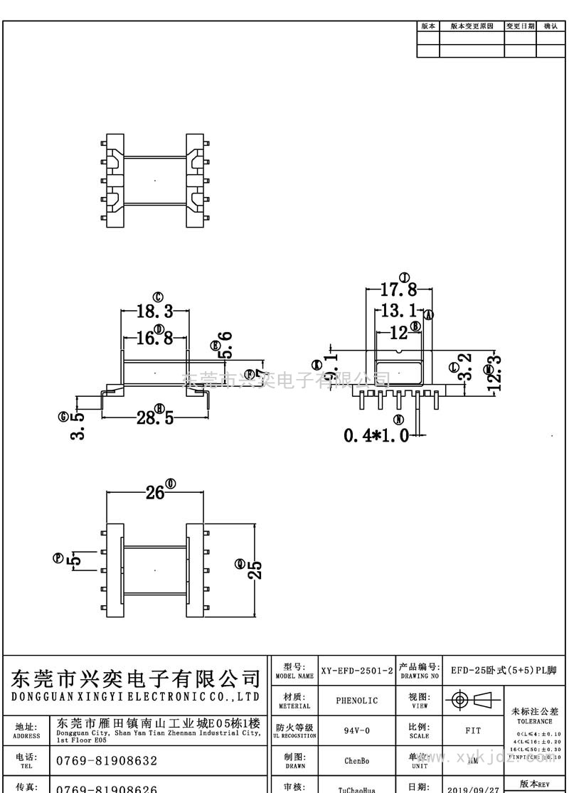 EFD-2501-2 EFD-25臥式(5+5)PL腳