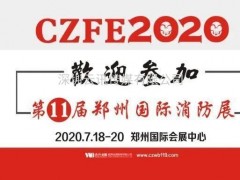 “國際鄭，大手筆”，鄭州1480個重點建設(shè)項目公布！