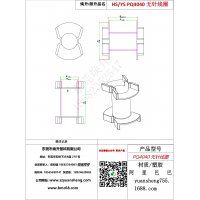 PQ4040無(wú)針線圈大功率電感5G新能源電木骨架配件