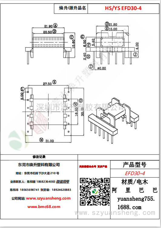 微信圖片_20200716160649