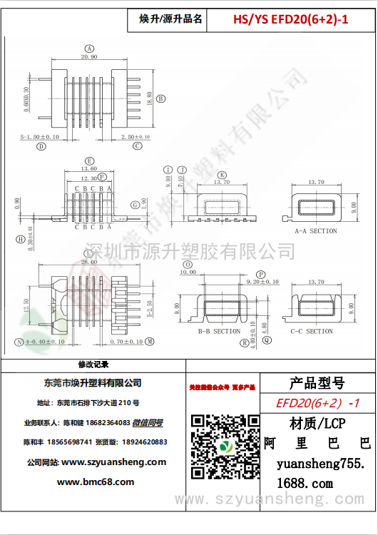 微信圖片_20200716161248