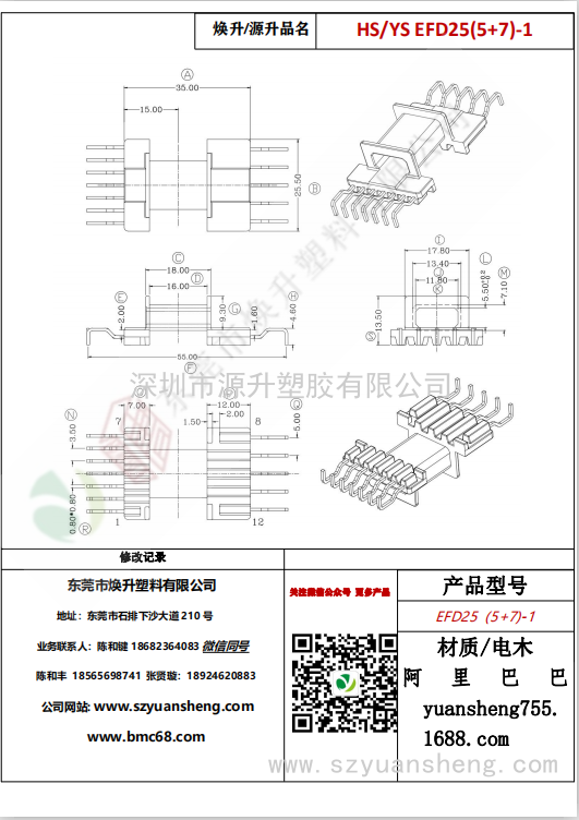微信圖片_20200716162119
