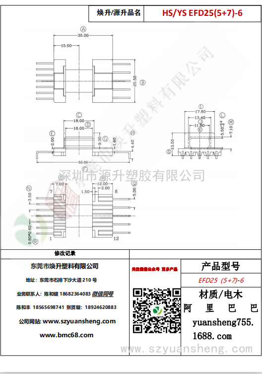 微信圖片_20200716162653