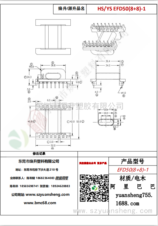 微信圖片_20200717173452