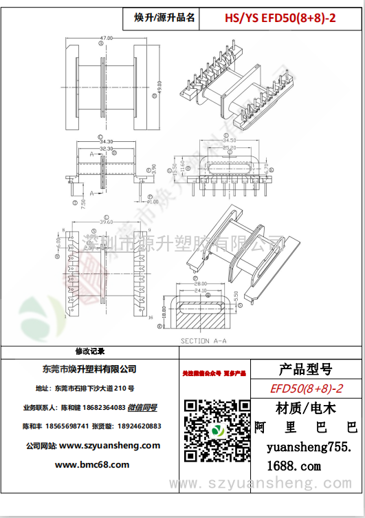 微信圖片_20200717173609