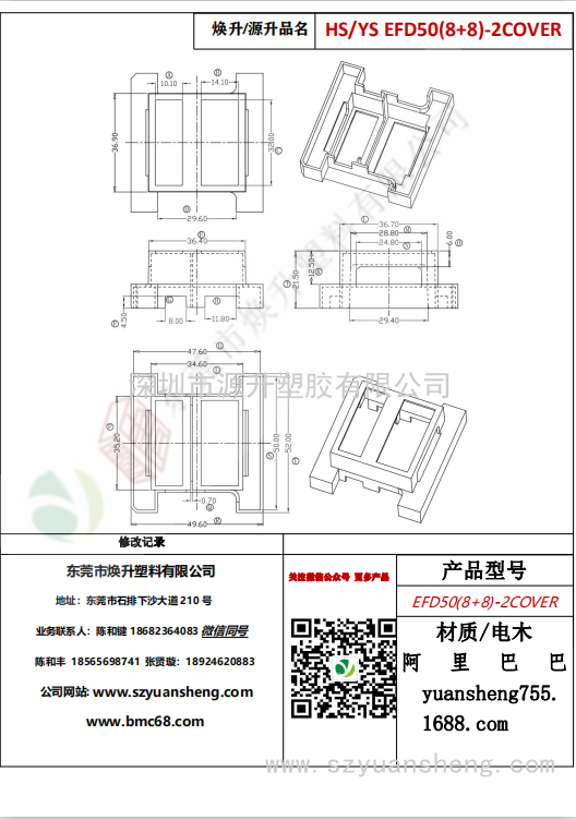 微信圖片_20200717173705