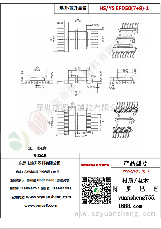 微信圖片_20200717173814