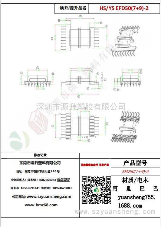 微信圖片_20200717173943