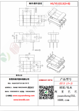 微信圖片_20200718185017