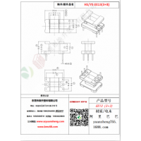 EE13（3+3）變壓器骨架