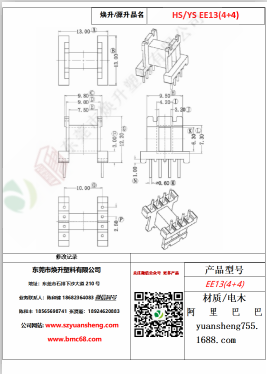 微信圖片_20200718185118