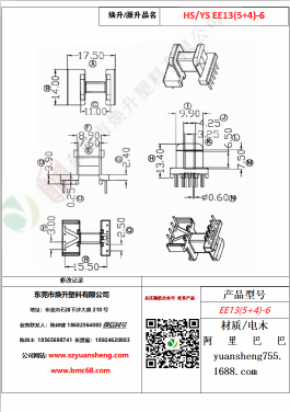 微信圖片_20200718190206