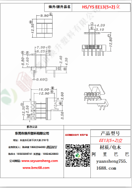 微信圖片_20200719104725
