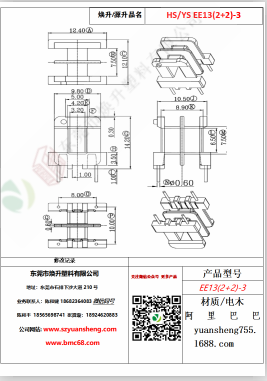 微信圖片_20200719112802