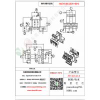 EE13（4+4）-4變壓器骨架