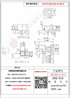 微信圖片_20200719113731