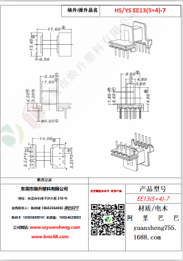 微信圖片_20200719113853