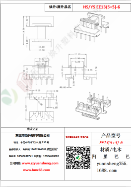 微信圖片_20200719113940