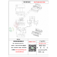 EE13（5+5）-6變壓器骨架
