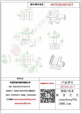 微信圖片_20200719114835