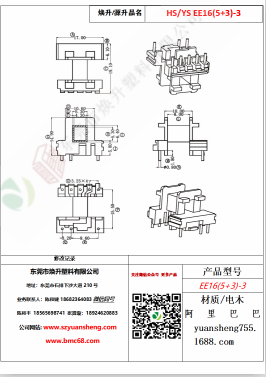 微信圖片_20200719163046