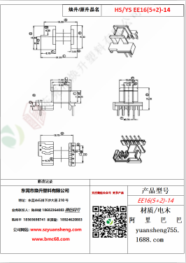 微信圖片_20200719171807