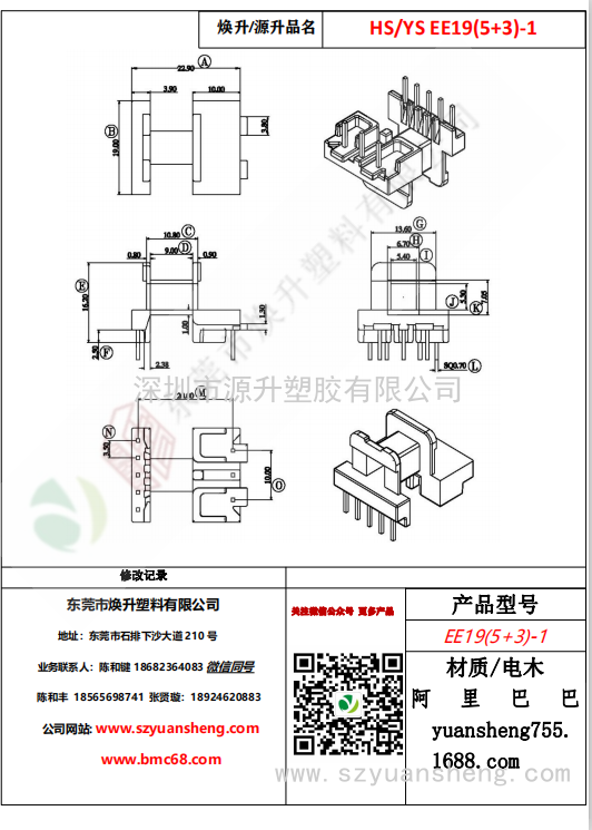 微信圖片_20200719184026