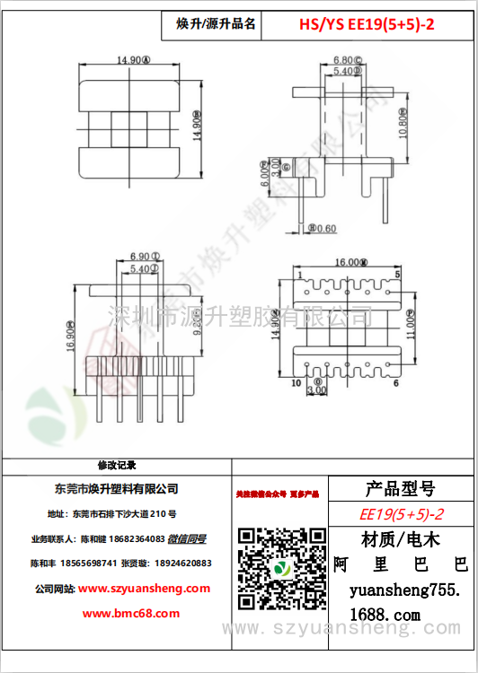 微信圖片_20200719184704