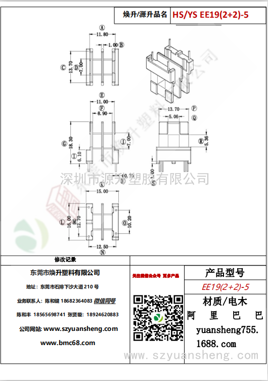 微信圖片_20200719213624