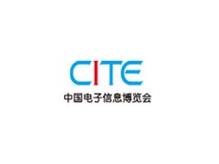 【重磅發布】第95屆中國電子展品牌展商大曝光！