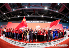 倒計時30天，揭秘廣州國際應急安全博覽會5大亮點！