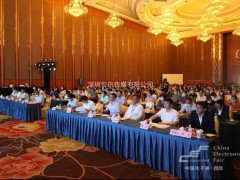 “新西部、新重構、新機遇”——2020中國（西部）電子信息博覽會開幕峰會在成都成功舉辦