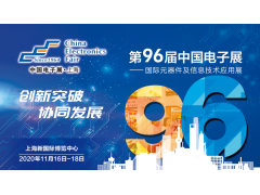 著眼冷門的高增長產業，東江科技軍工連接器異軍突起