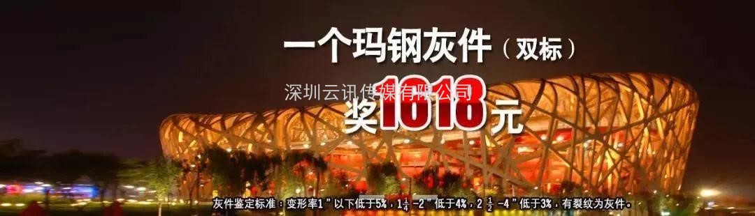 河北建支鑄造--實力牛企，再次邀您相聚CZFE2021鄭州國際消防展！