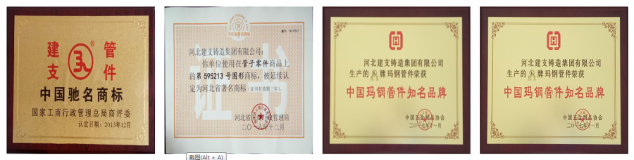 河北建支鑄造--實力牛企，再次邀您相聚CZFE2021鄭州國際消防展！