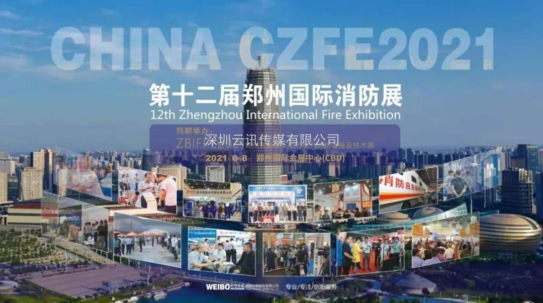 收藏！住建部新版《建設項目工程總承包合同（示范文本）》1月1日起執行