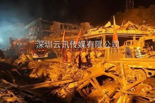 應急管理部公布2020年全國應急救援、生產安全事故各十大典型案例