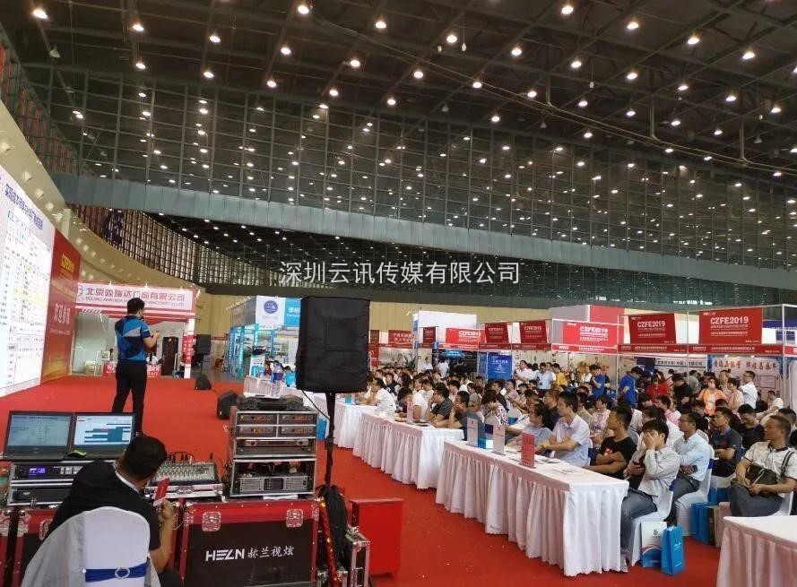 CZFE2021第12屆鄭州國際消防展6月8日舉辦，大會主題：“科技守護安全”