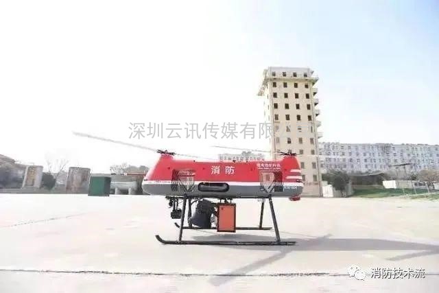 技術(shù) |無(wú)人機(jī)滅火救援綜合裝備實(shí)現(xiàn)了百米高層建筑室外滅火技術(shù)新突破