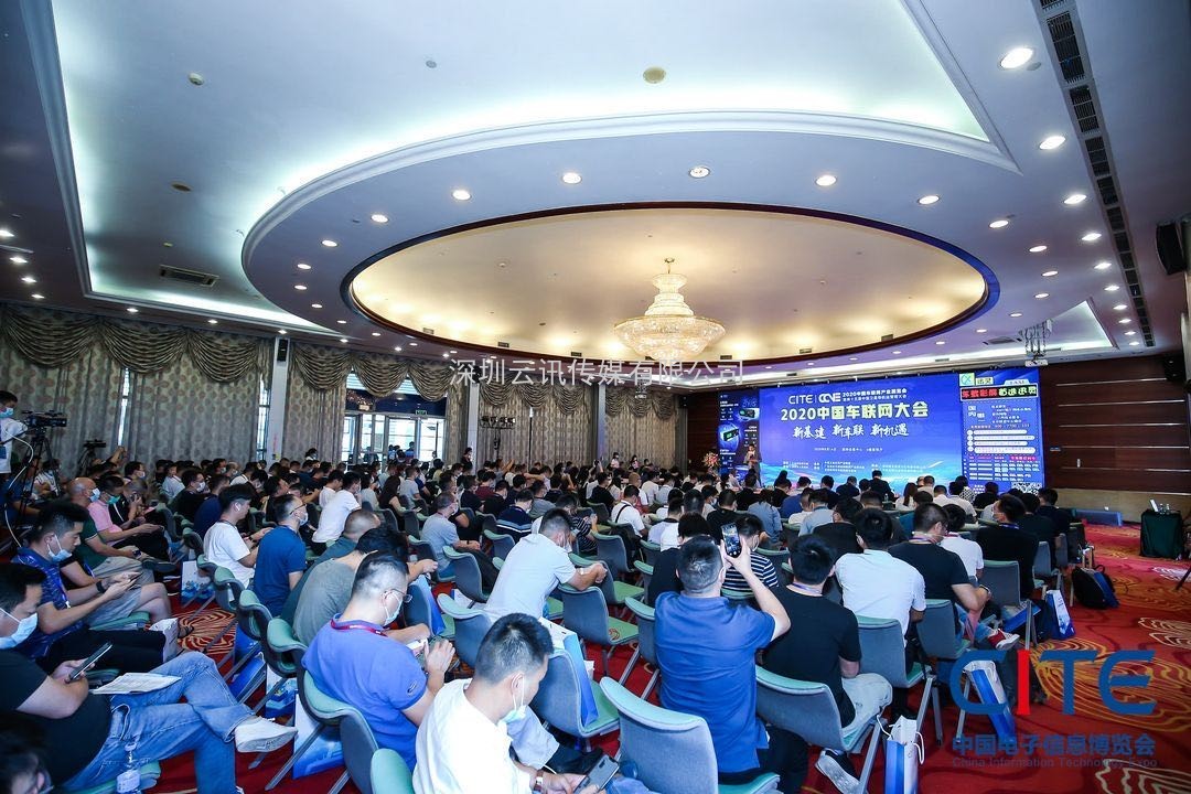 CITE2021前瞻：智能網(wǎng)聯(lián)與自動(dòng)駕駛吸引全球目光