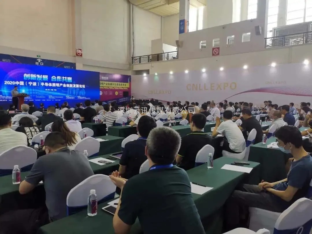 寧波國際照明展觀眾預登記開始了，參觀多重好禮！
