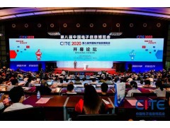 CITE2021看點(diǎn)揭秘，看看這些引領(lǐng)時代的科技創(chuàng)新（上）