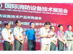 鄭州市疫情防控指揮領(lǐng)導(dǎo)小組：關(guān)于舉辦線下展會活動的正式批復(fù)